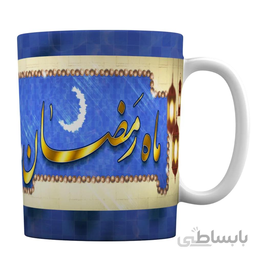 لیوان رمضان با طرح « رمضان مبارک » کد 1-201