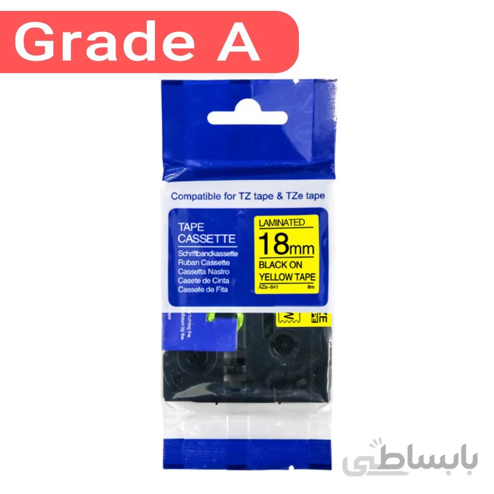 نوار لیبل پرینتر برادر کد TZE-641 غیر اورجینال