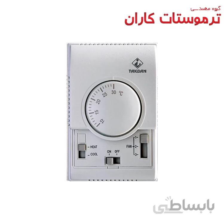 ترموستات تکبان TCR500 انالوگ