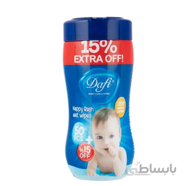 دستمال مرطوب کودک دافی مدل Nappy rash بسته 50 عددی