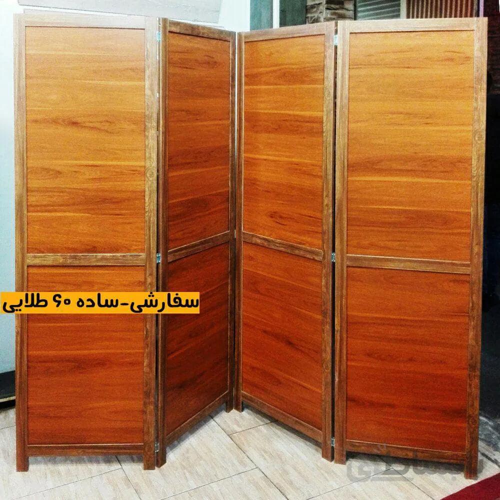 پاراوان ساده عرض 60 آنتیک طلایی