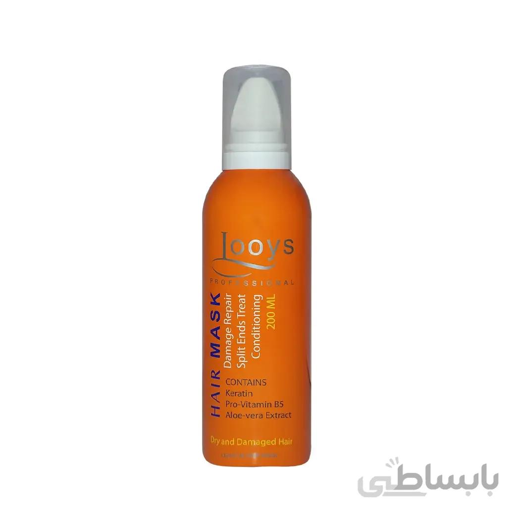 ماسک مو بازسازی کننده لویز مناسب موهای خشک و آسیب دیده 200 میل ا Looys Hair Mask Repair For Dry and Dmage Hair 200ml