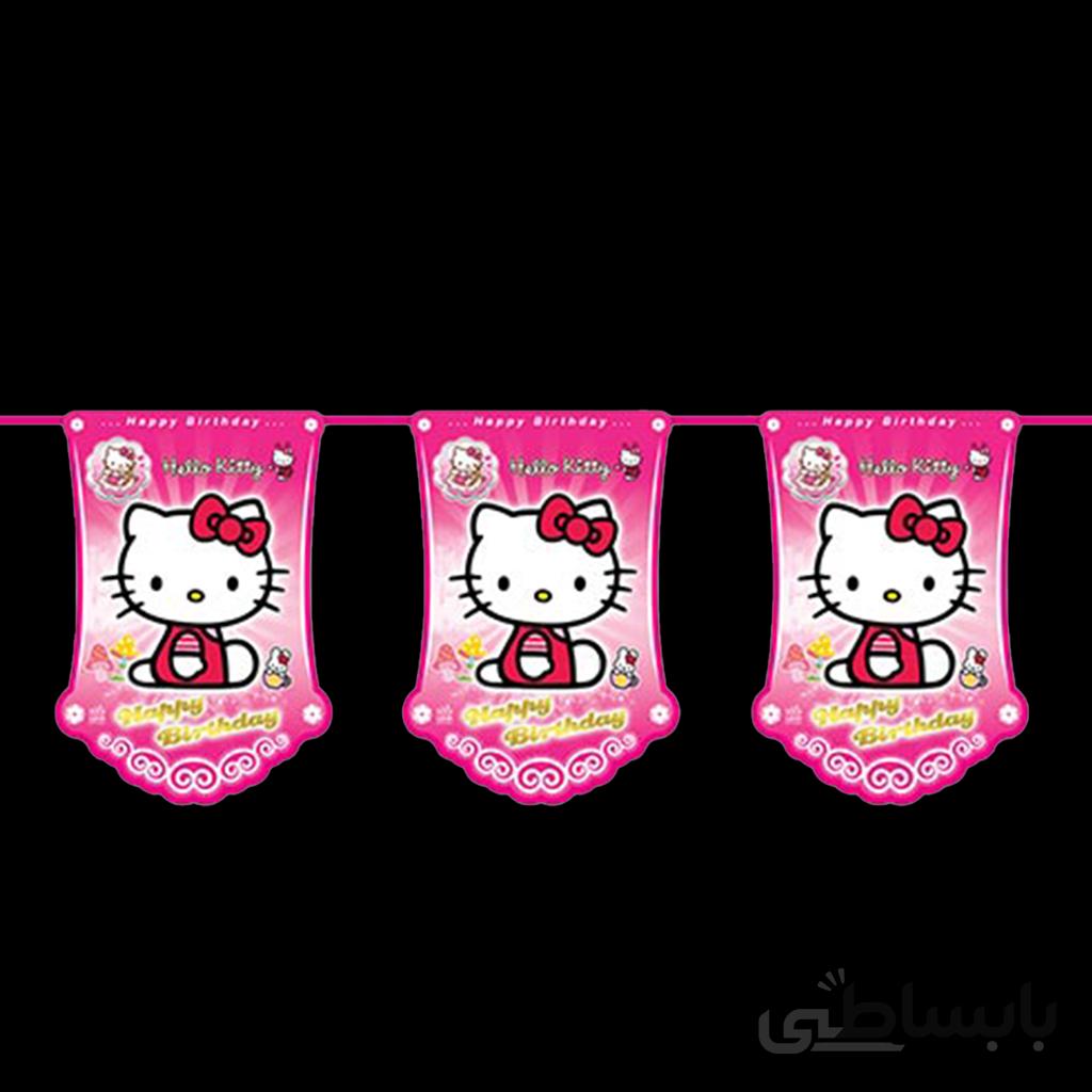 ریسه پرچم تم تولد کیتی