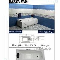 وان دریا وان/ مدل فیروزه ساده
