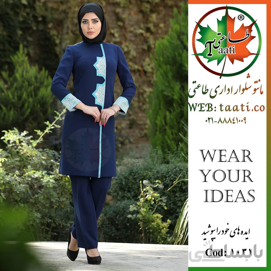 خرید اینترنتی مانتو اداری کد 1031 مدل جانان