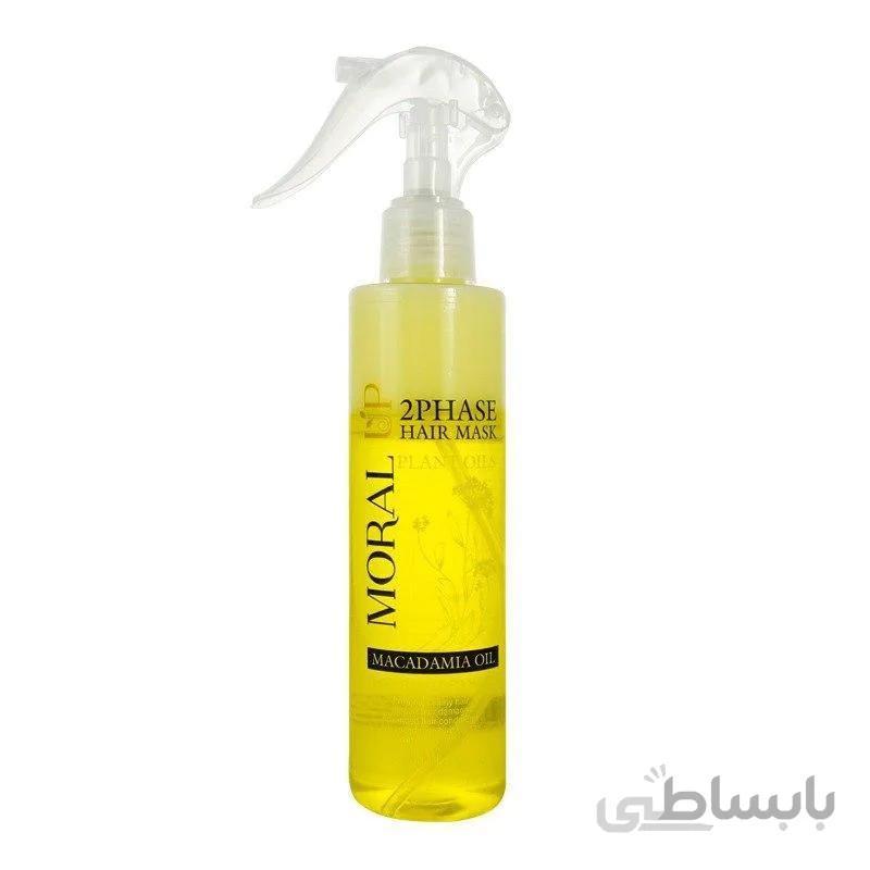 ماسک مو دوفاز حاوی روغن ماکادمیا_۲۰۰میل