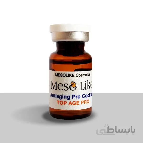 مزولایک رفع انواع چین و چروک ۱۰ میل اورجینال