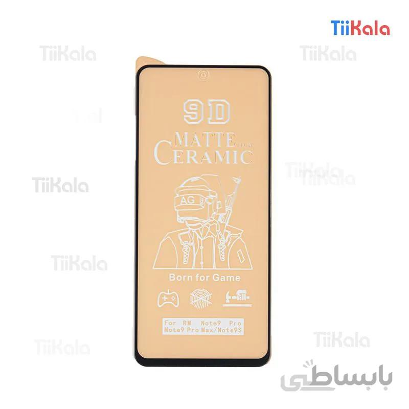 محافظ صفحه سرامیکی مات شیائومی NOTE 9 PRO/ NOTE 9S