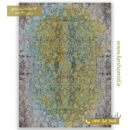 فرش وینتیج 1200 شانه کد 12-848 طوسی فرش برنتین