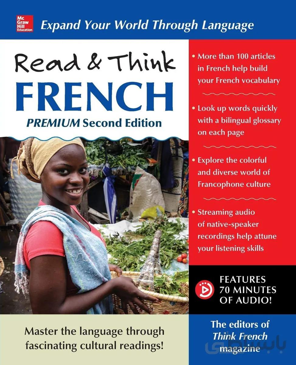 خرید کتاب فرانسه Read and Think French Second Edition