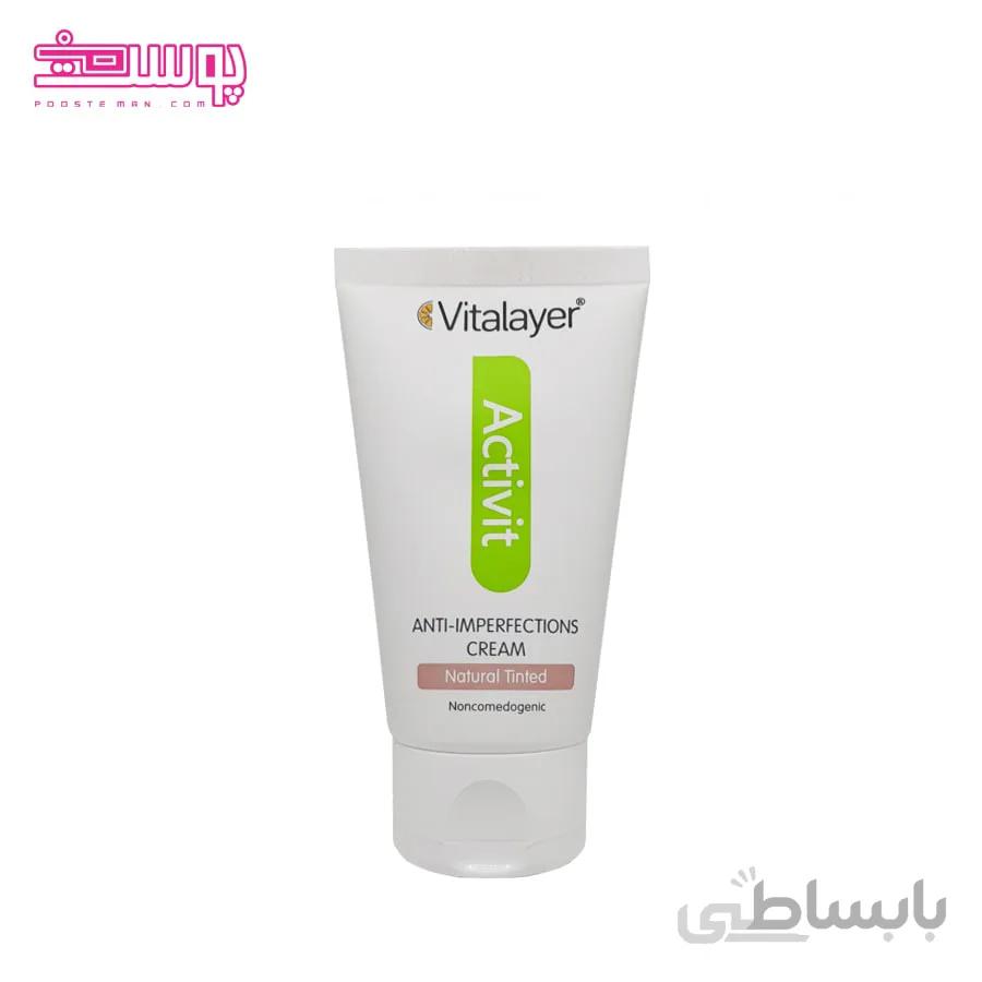 کرم ضد جوش رنگی ویتالایر مدل اکتی ویت حجم 40ml