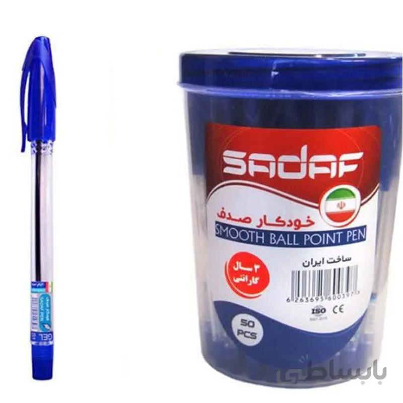 خودکار پلیکان 7% آبی بسته 50 عددی