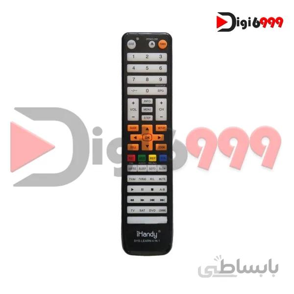 کنترل کپی خورر+همه کاره آی هندی