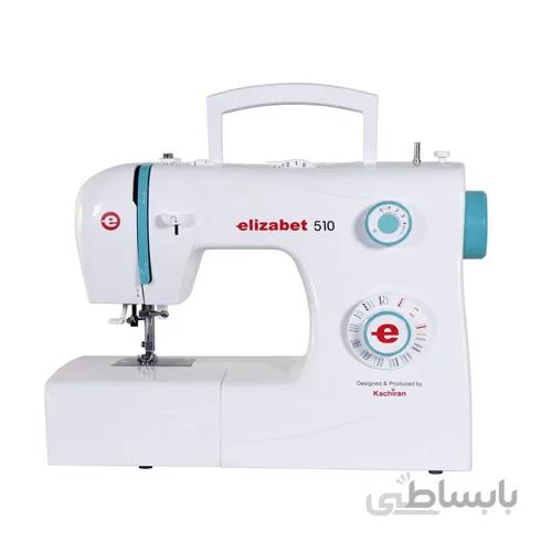 چرخ خیاطی کاچیران مدل الیزابت 510