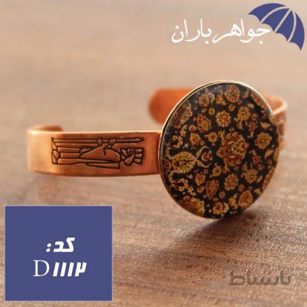 دستبند مس طرح هخامنش کد D_1112