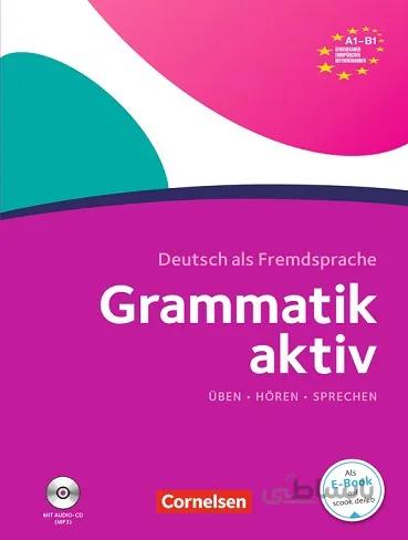Grammatik aktiv Ubungsgrammatik A1 B1 +CD