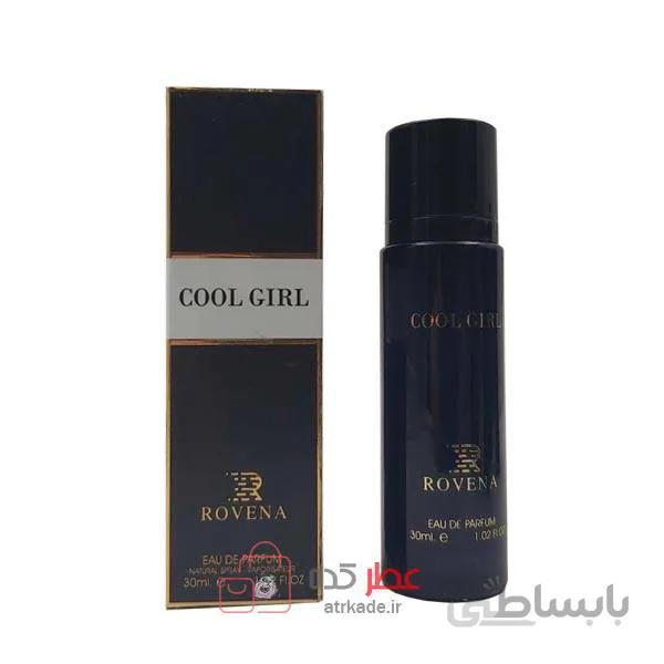 ادو پرفیوم روونا Rovena Gool Girl حجم 30 میل ( گود گرل )