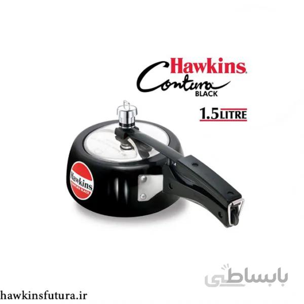 زودپز هاکینز کانچورا سرامیکی رنگ مشکی ۱.۵ لیتر