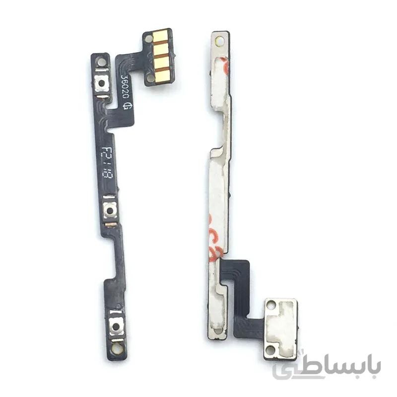 کلید پاور+ ولوم Xiaomi Mi Max 3
