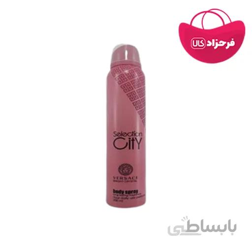 اسپری بدن سیتی رایحه VERSACE CRYSTAL