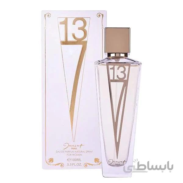 ادکلن ژکساف مدل F713 زنانه 100ml