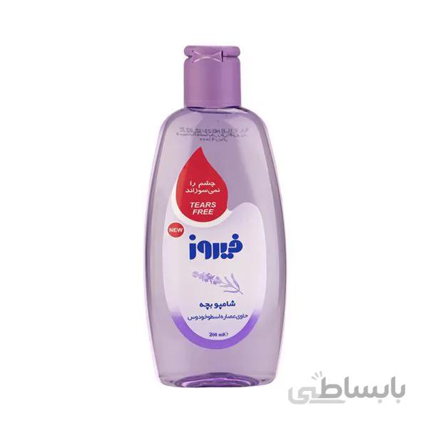 شامپو بچه فیروز با عصاره اسطوخودوس حجم 300 میلی لیتر