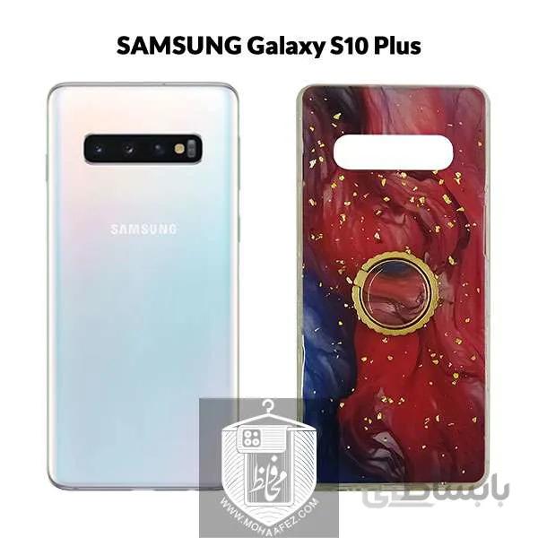 قاب آبرنگی سامسونگ Samsung S10 Plus با هولدر انگشتی کد SA294A