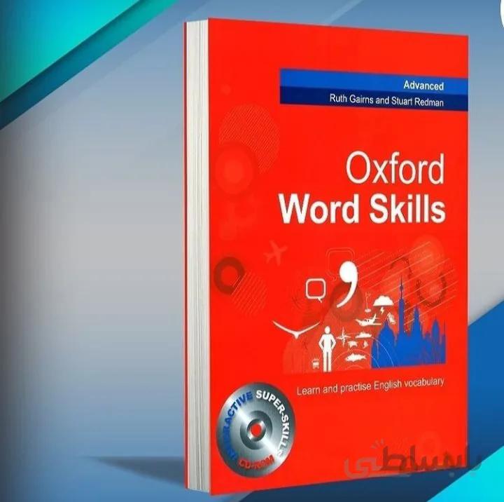 Oxford Word Skills Advanced