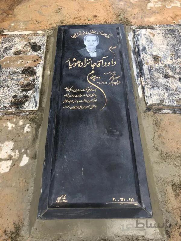 سنگ قبر گرانیت اصفهان کد3725