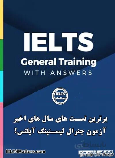 کتاب IELTS General Training Listening Tests With Answers
