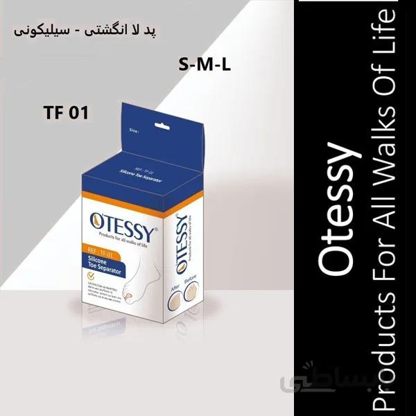 پد لاانگشتی سیلیکونی اوتسی TF01