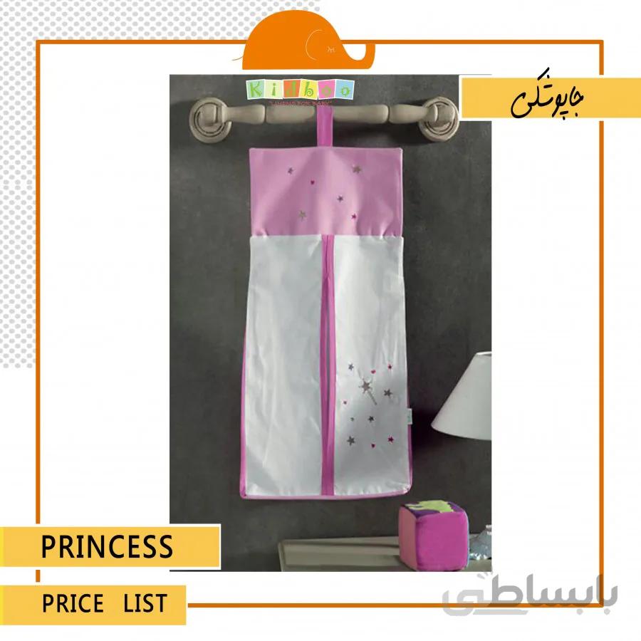 جاپوشکی نوزاد Princess ا جاپوشکی نوزاد Princess برند کیدبو محصول کشور ترکیه