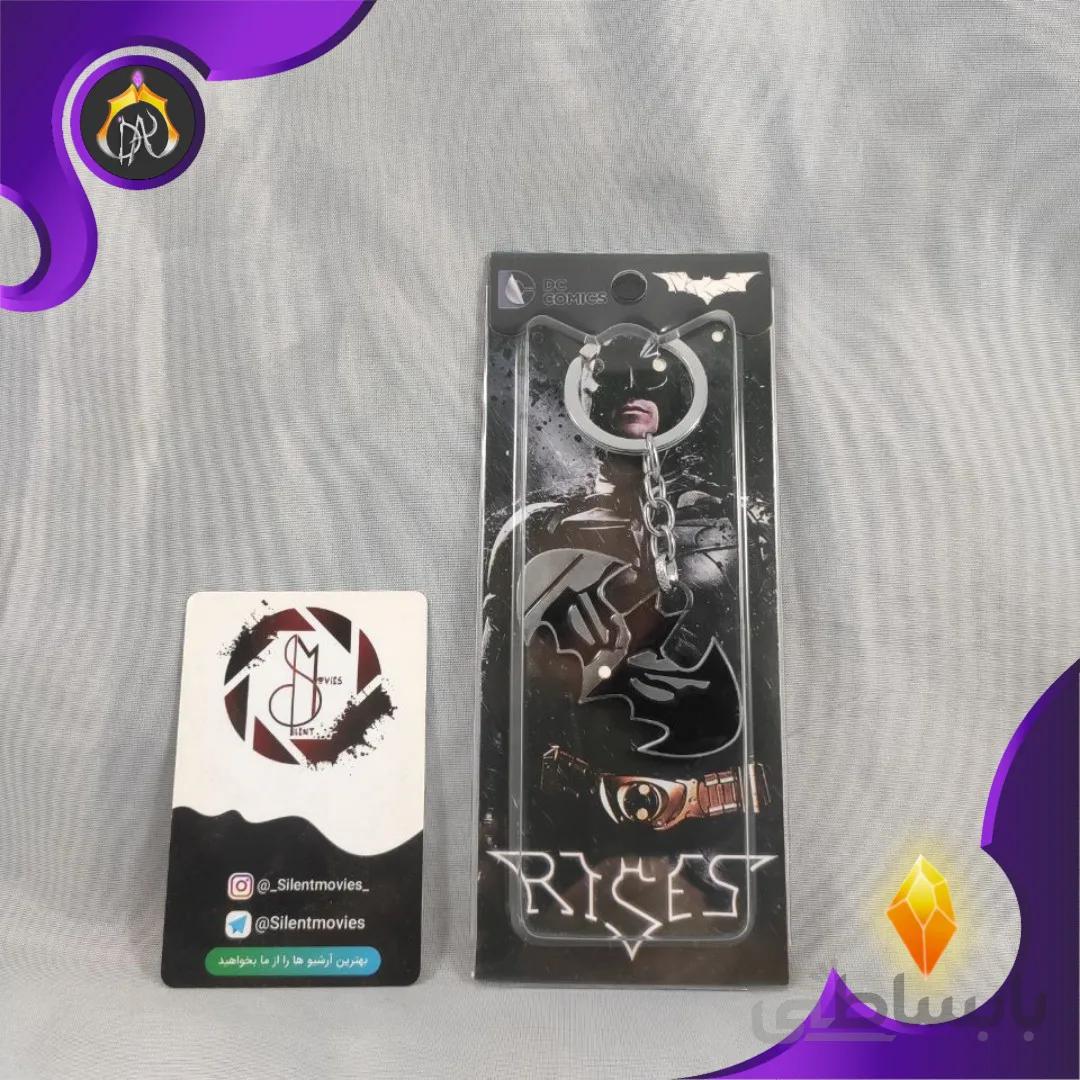 جاکلیدی رپلیکا بتمن Batman Logo V5
