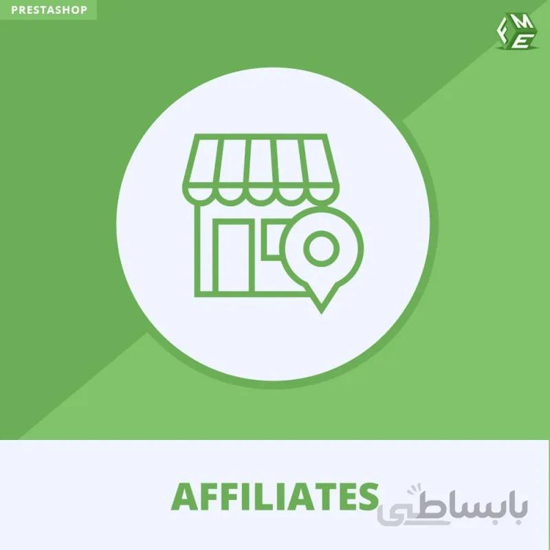ماژول وفاداری و پاداش دهی پیشرفته به مشتریان در پرستاشاپ