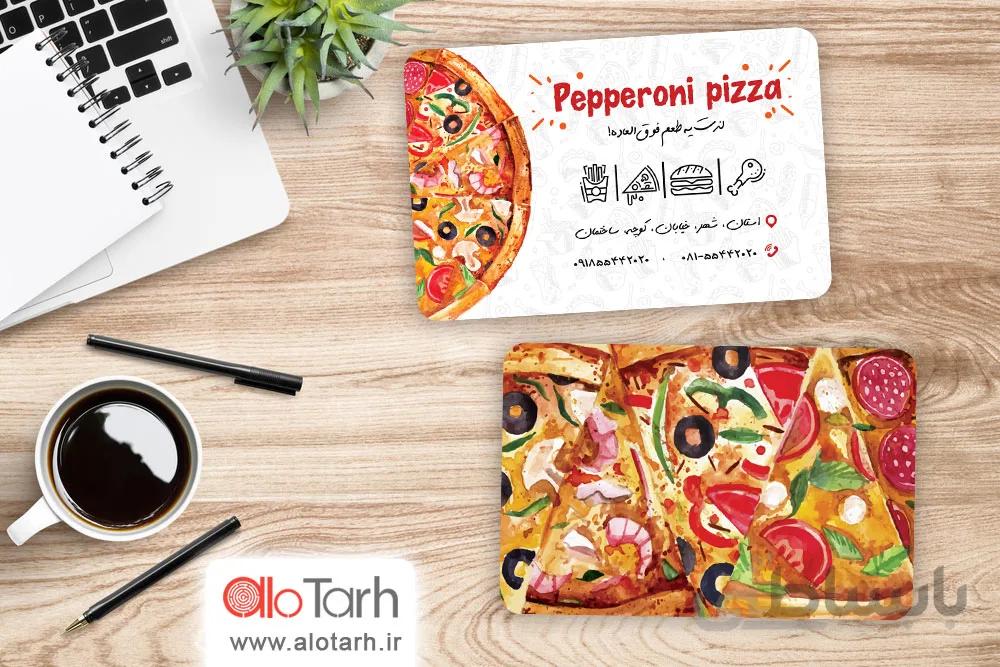 طرح کارت ویزیت فست فود لایه باز