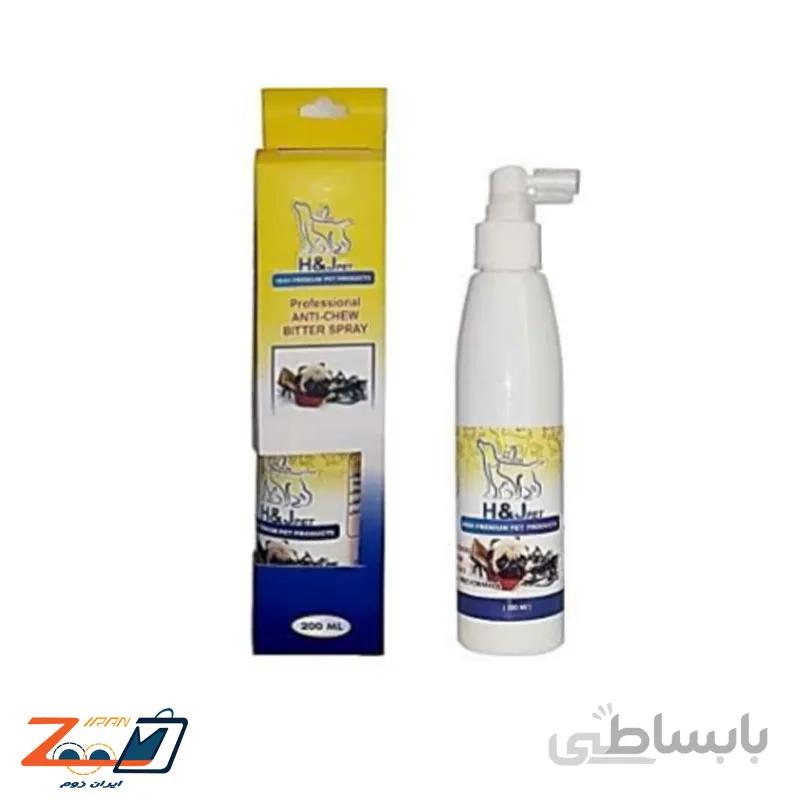 اسپری حرفه ای ضد جویدن و گاز گرفتن سگ اچ اند جی