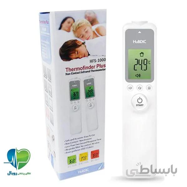 تب سنج هابدیک مدل HFS-1000 ا HFD-1000 HBD Thermometer