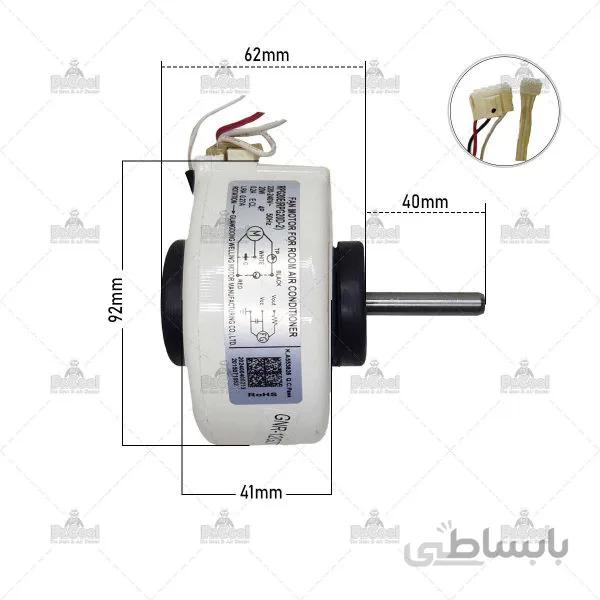 موتور فن داخلی سوپر جنرالRPG20D-2