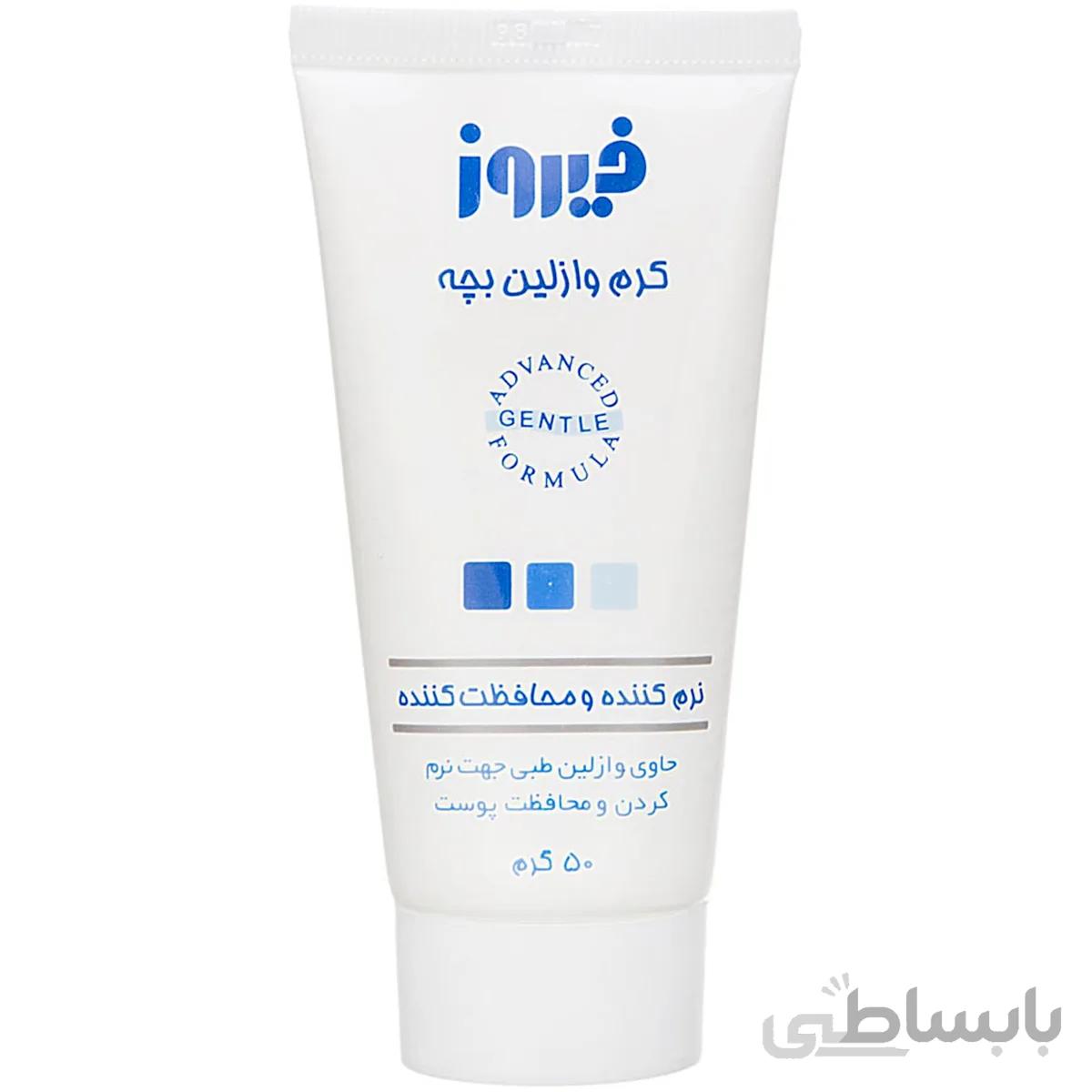 کرم وازلین کودک فیروز ا Firooz Vaseline Cream