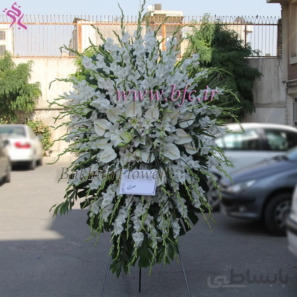 سبد پایه دار ترحیمی