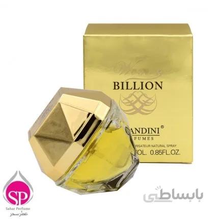 ادکلن زنانه برندینی با رایحه BRANDINI Billion Women