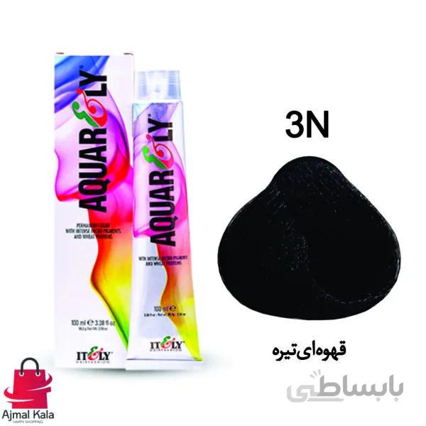 رنگ مو آکوارلی N3 (قهوه ای تیره)