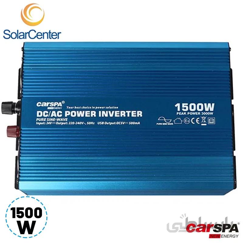 اینورتر تمام سینوسی 1500 وات Carspa