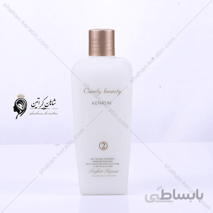 کراتین کندی بیوتی