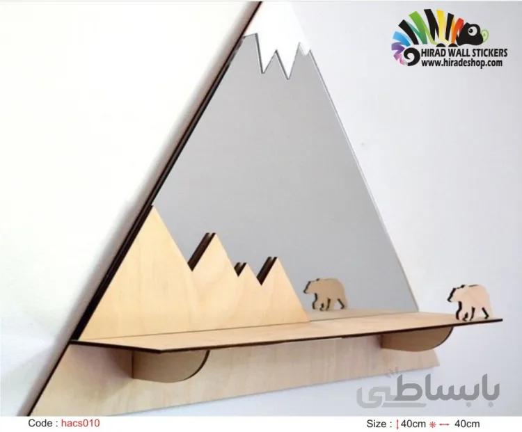 شلف دیواری طرح کوه و خرس mountain & bear wall shelf کدhacs010