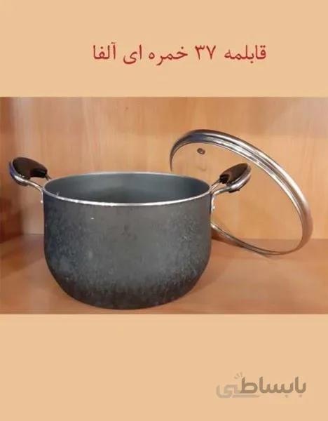 قابلمه تکی 37خمره ای درب پیرکس آلفا