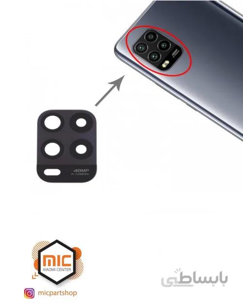 شیشه دوربین گوشی شیائومی Mi 10 Lite 5G