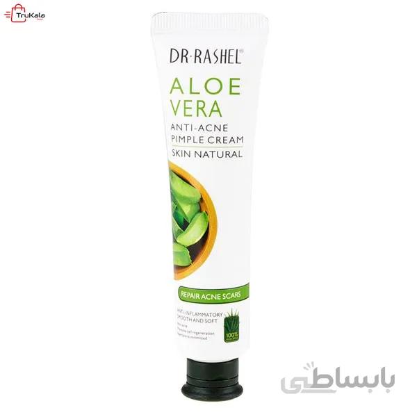 کرم ضدجوش و ضد آکنه دکترراشل dr.rashel