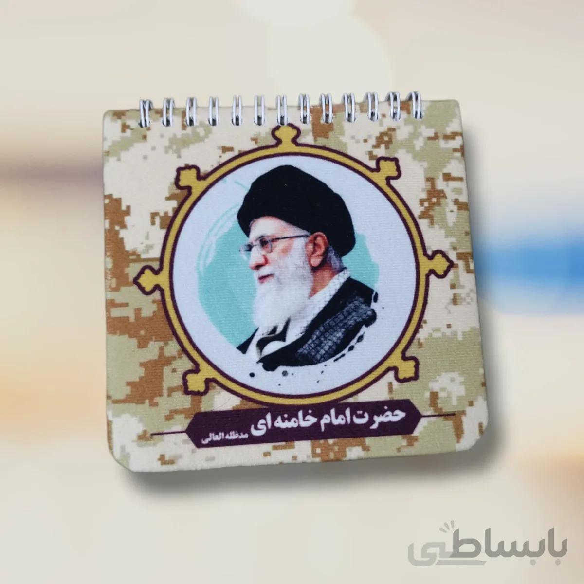 دفترچه طرح آیت الله خامنه ای – کاغذ کاهی