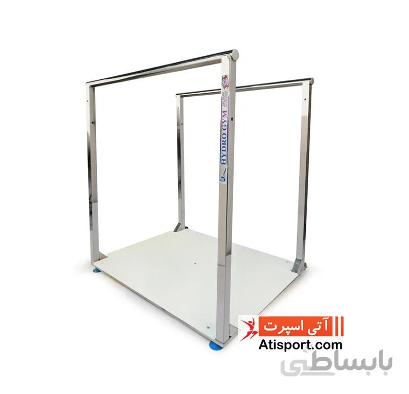 پارالل آبی هیدروجیم
